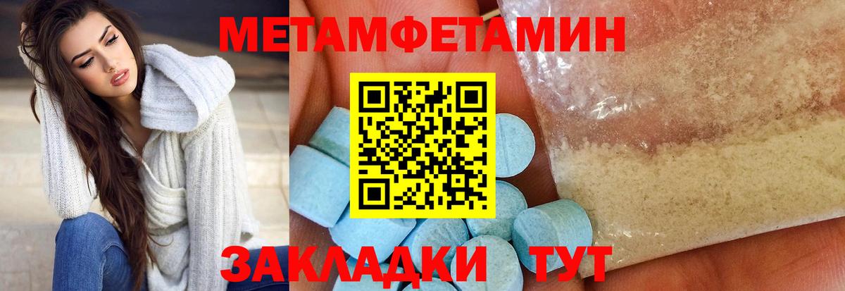 Amphetamine Premium Феодосия