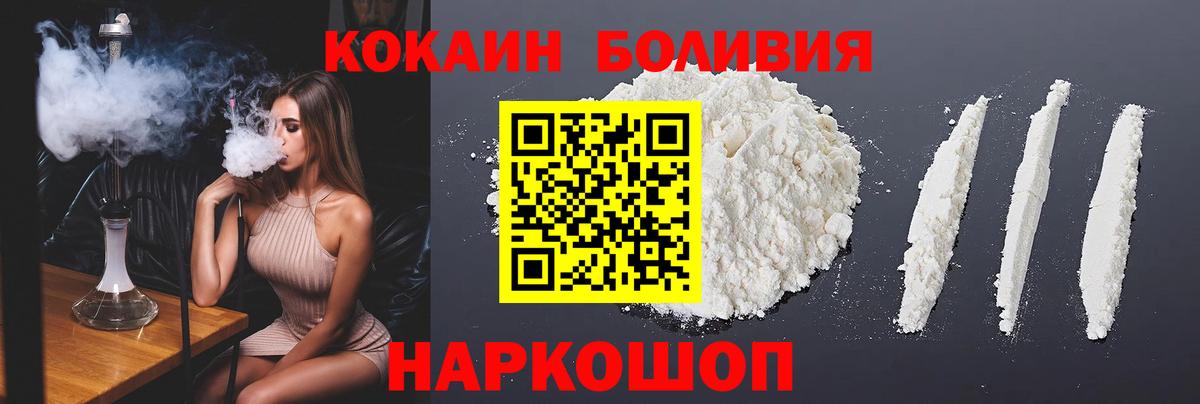 Cocaine Fish Scale Феодосия