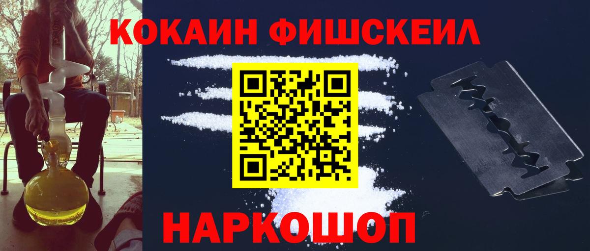 Феодосия  КОКАИН Эквадор  Вход с VPN  КОКАИН  COCAIN 99% 