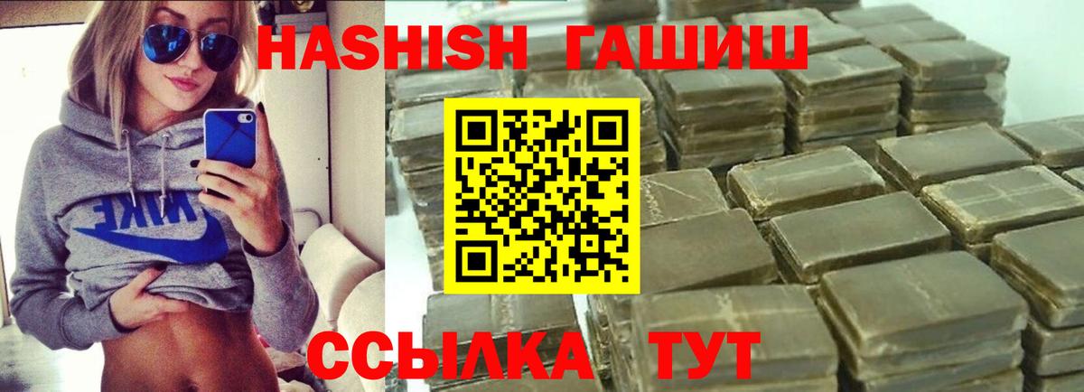 Гашиш гарик Феодосия