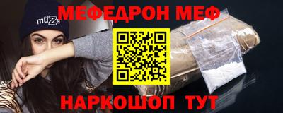 прущие грибы Ставрополь