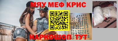 таблы Славянск-на-Кубани