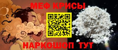 прущие грибы Ставрополь