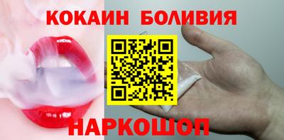 прущие грибы Ставрополь