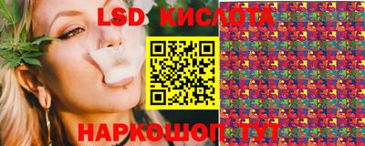 PSILOCYBIN Славгород