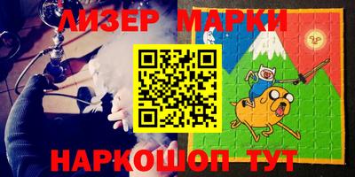 PSILOCYBIN Славгород