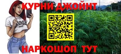 тгк Сланцы
