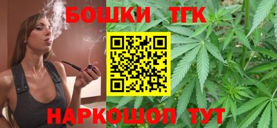 прущие грибы Ставрополь