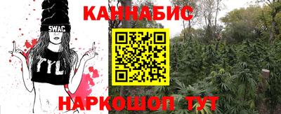таблы Славянск-на-Кубани