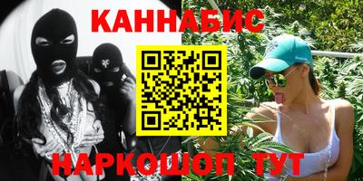 тгк Сланцы