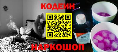 таблы Славянск-на-Кубани