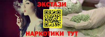 тгк Сланцы