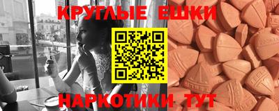 прущие грибы Ставрополь
