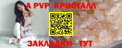 тгк Сланцы