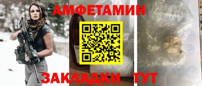 СК Старая Купавна