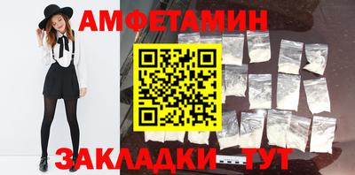 прущие грибы Ставрополь