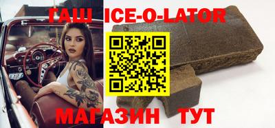 тгк Сланцы