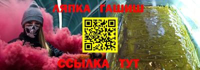 таблы Славянск-на-Кубани