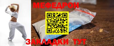 СК Старая Купавна