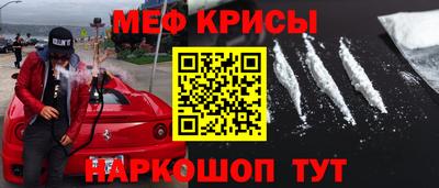 таблы Славянск-на-Кубани