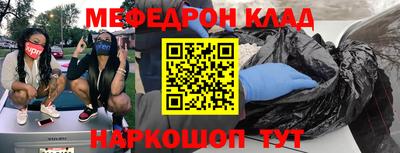 прущие грибы Ставрополь