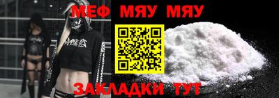 таблы Славянск-на-Кубани