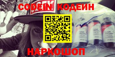 прущие грибы Ставрополь