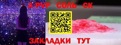тгк Сланцы