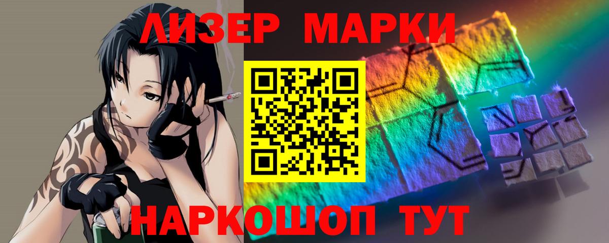 Феодосия  Лсд 25 экстази ecstasy  Вход с VPN  ЛСД экстази кислота 
