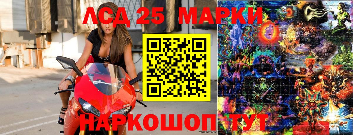 Марки NBOMe 1,5мг Феодосия