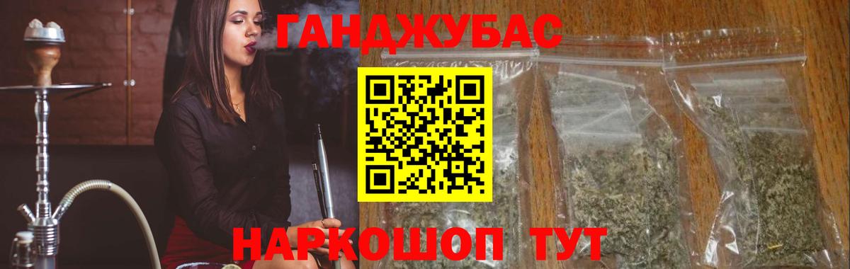 Конопля марихуана Феодосия