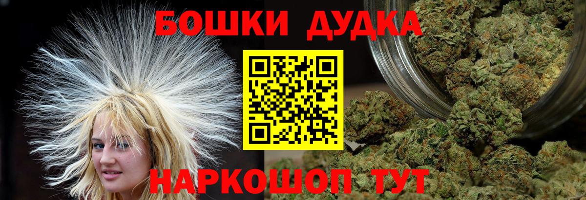 Шишки марихуана OG Kush  Вход с VPN  Феодосия  Канабис AK-47  Марихуана Amnesia 